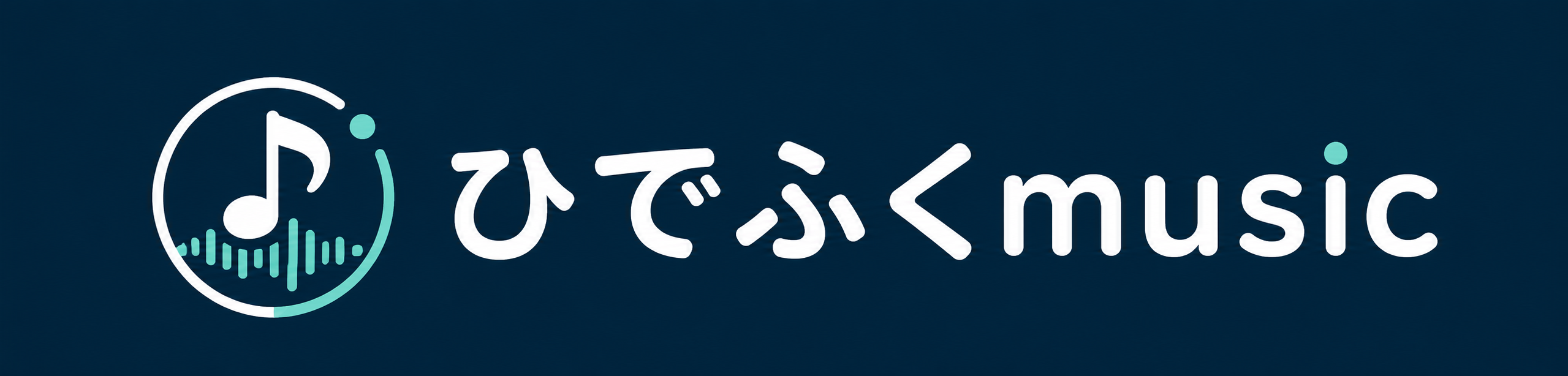 ひでふくmusic
